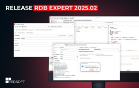 New version of RDB Expert 2025.02