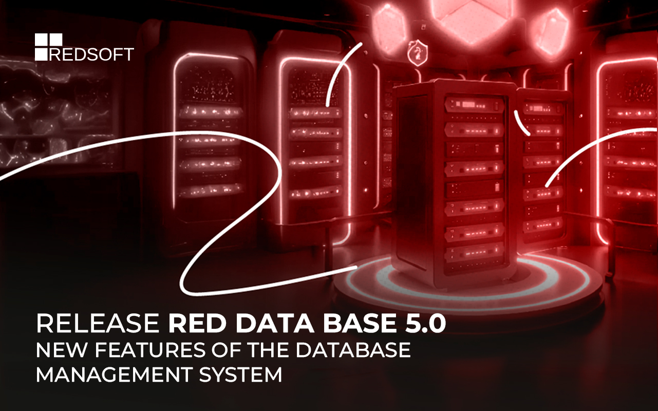 New version of DBMS RED Database 5.0: an essential component of secure information systems
