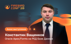 Как создать приложение за пару дней, зная только SQL?