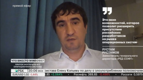 Что это значит? Выступление РЕД СОФТ в студии (с 3 минуты)