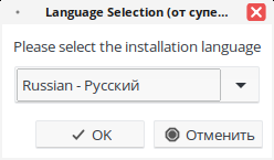 install_linux.png