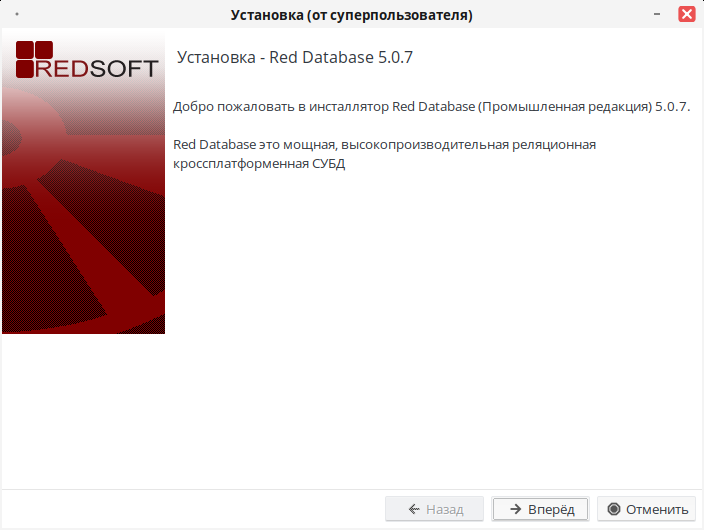 install_linux1.png