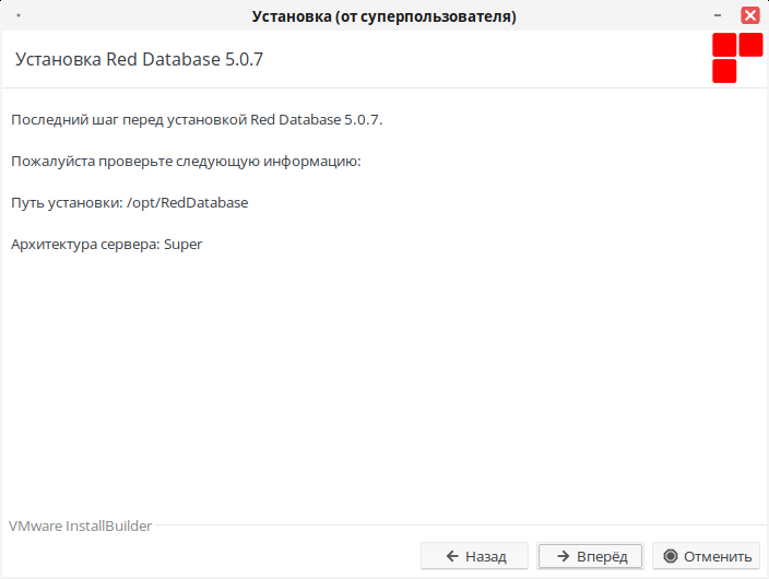 install_linux5.png