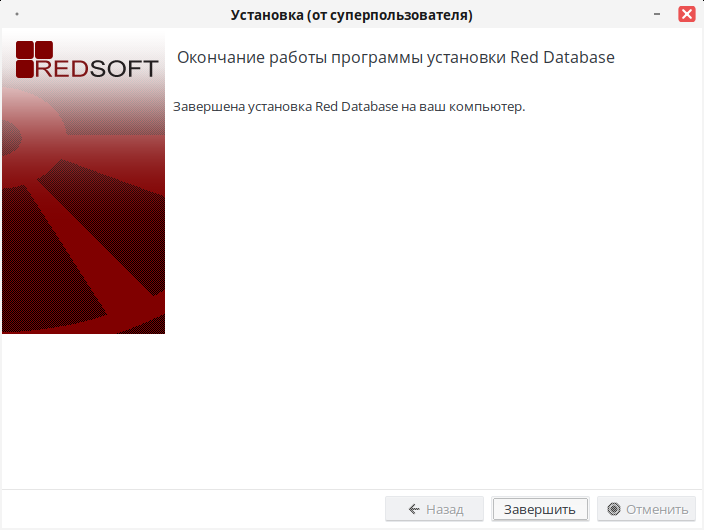 install_linux6.png